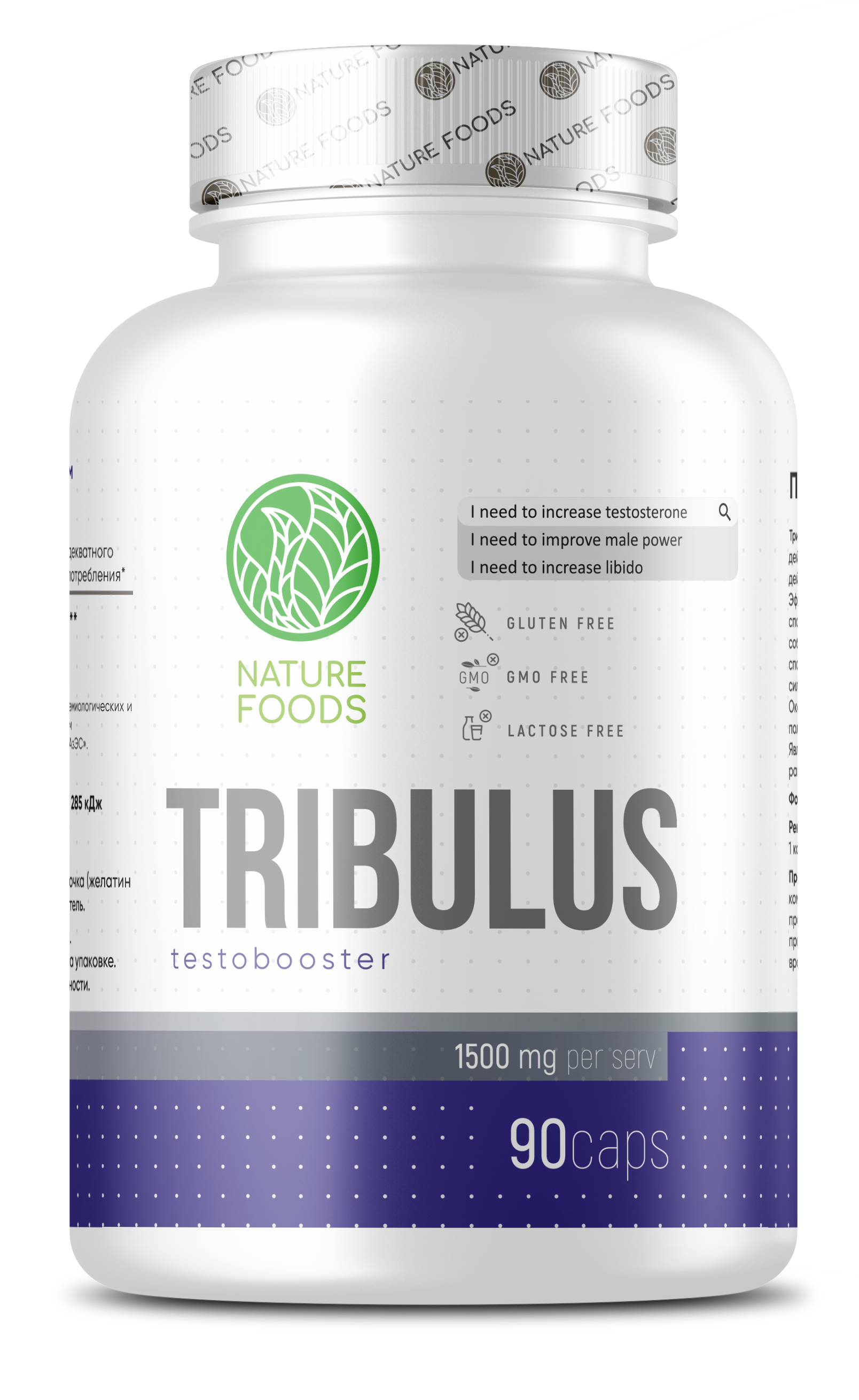 «Nature Foods» Tribulus 90 caps