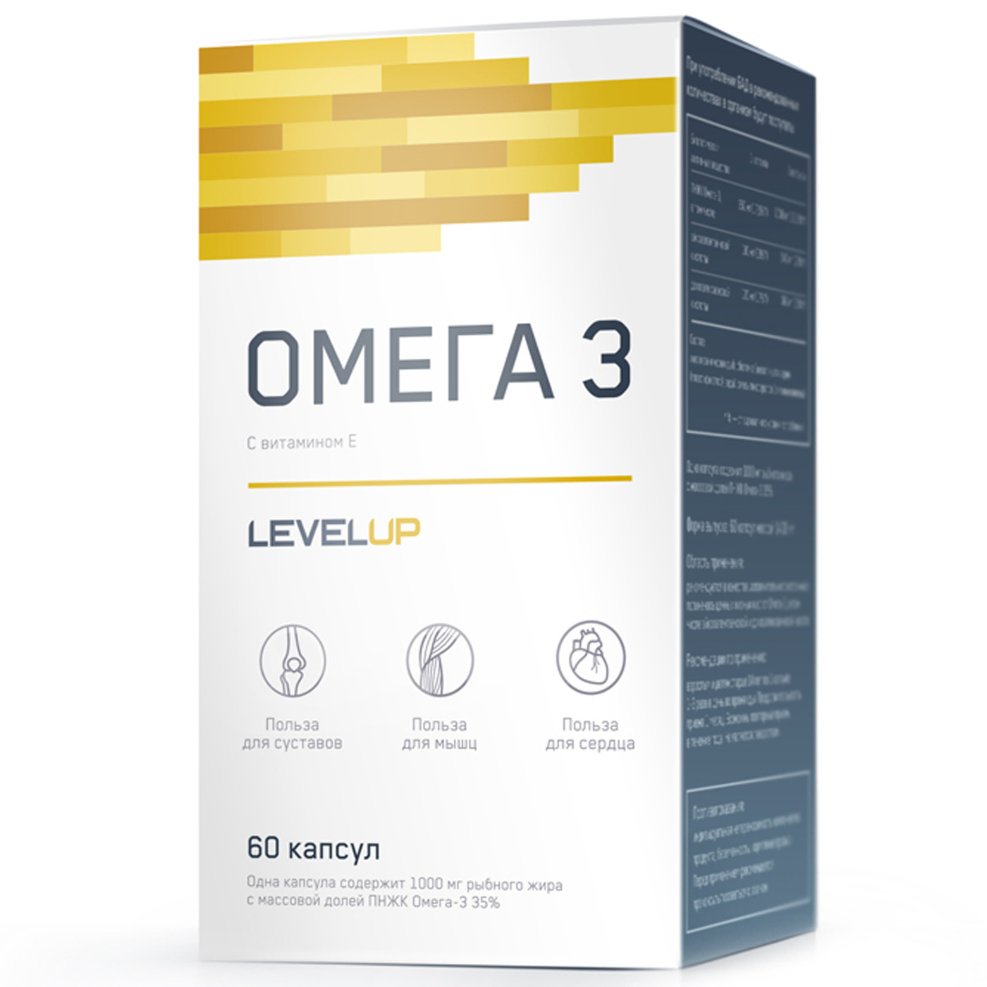 Omega3 Level Up