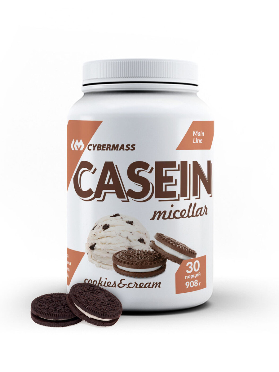 Cybermass Casein 30 serv