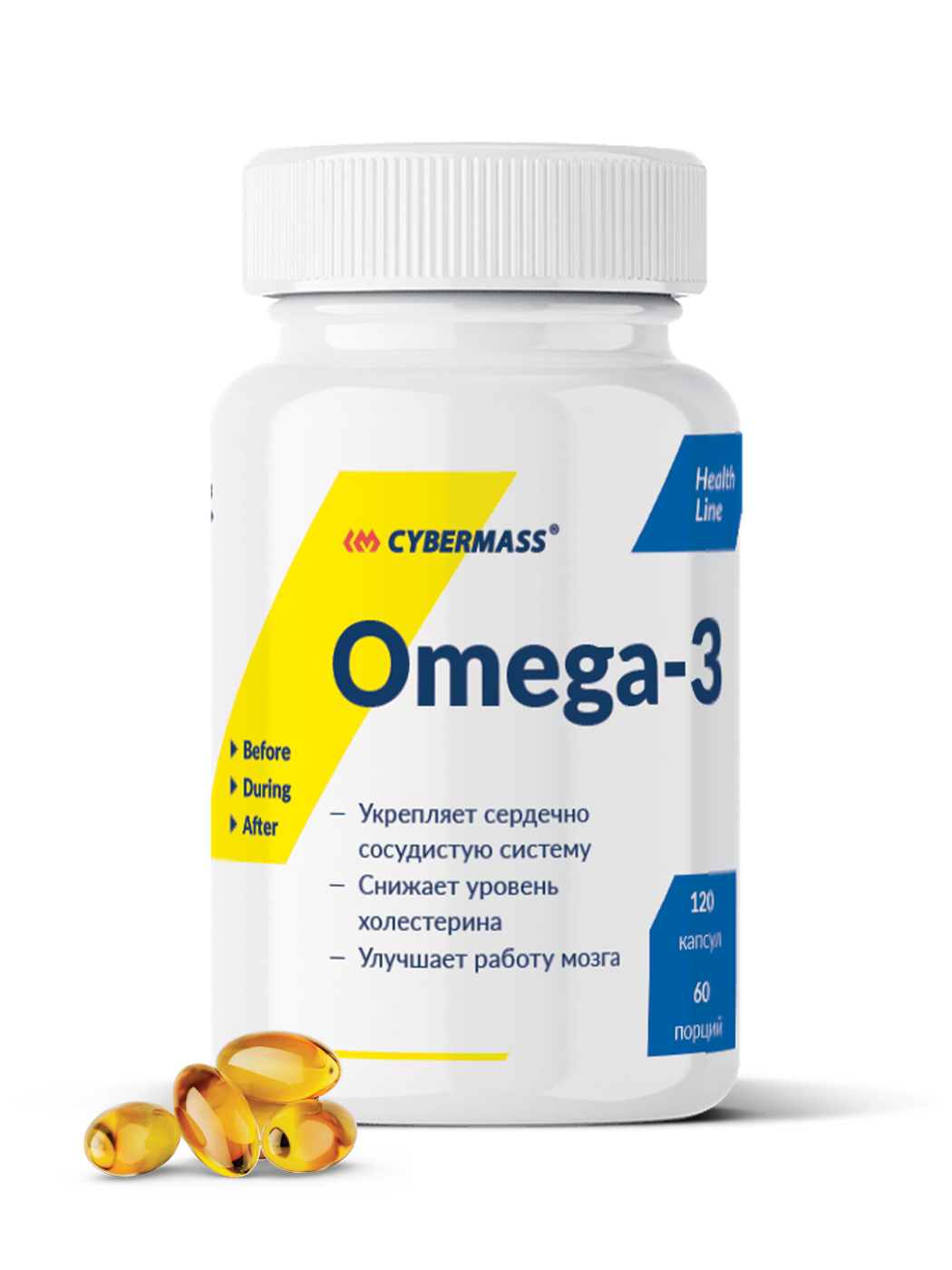 CyberMass Omega-3 120caps