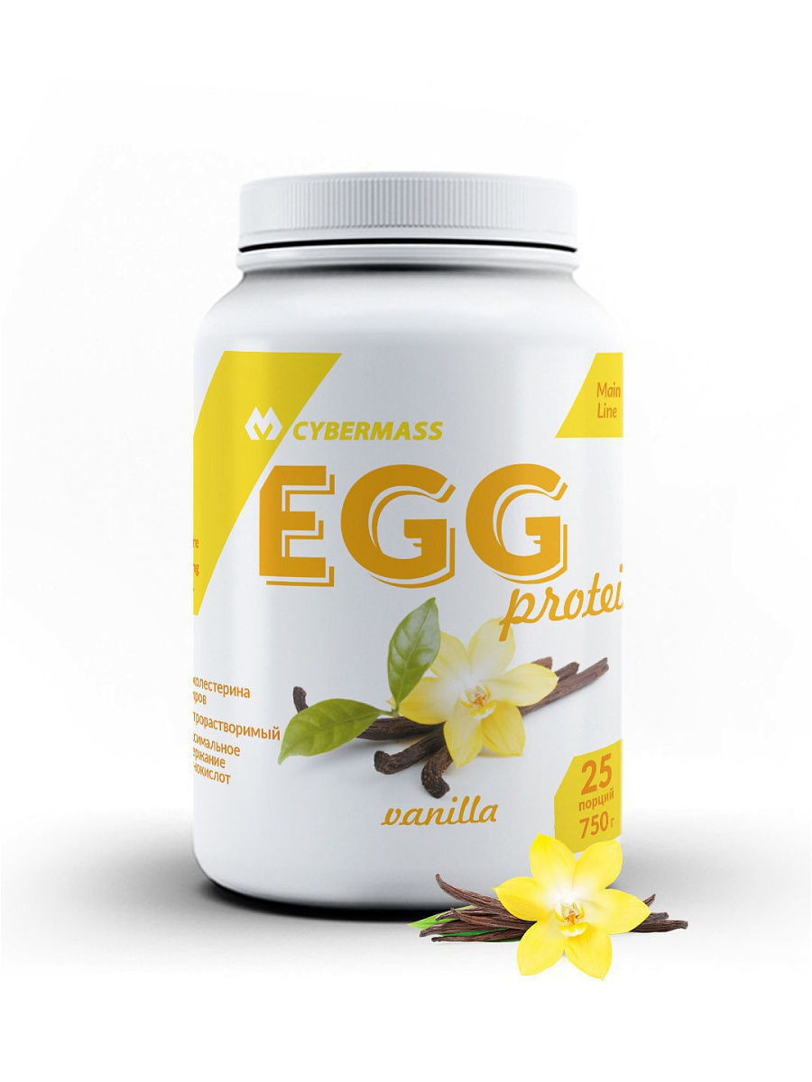 cybermass egg protein 750gr