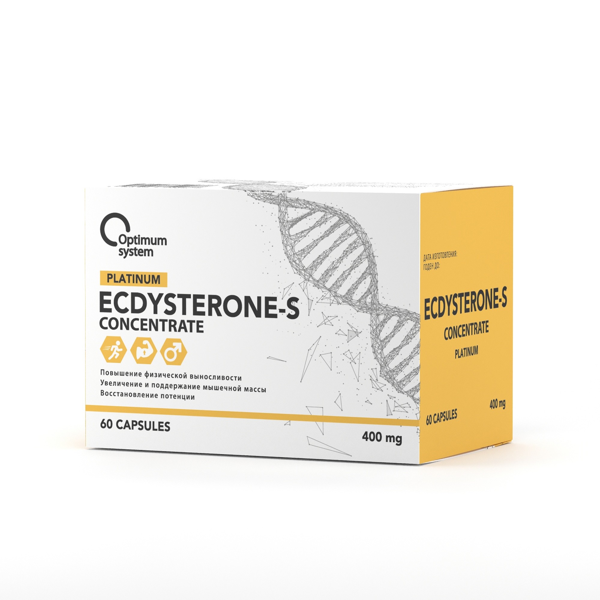 «Optimum System» Ecdysterone-S 60 caps