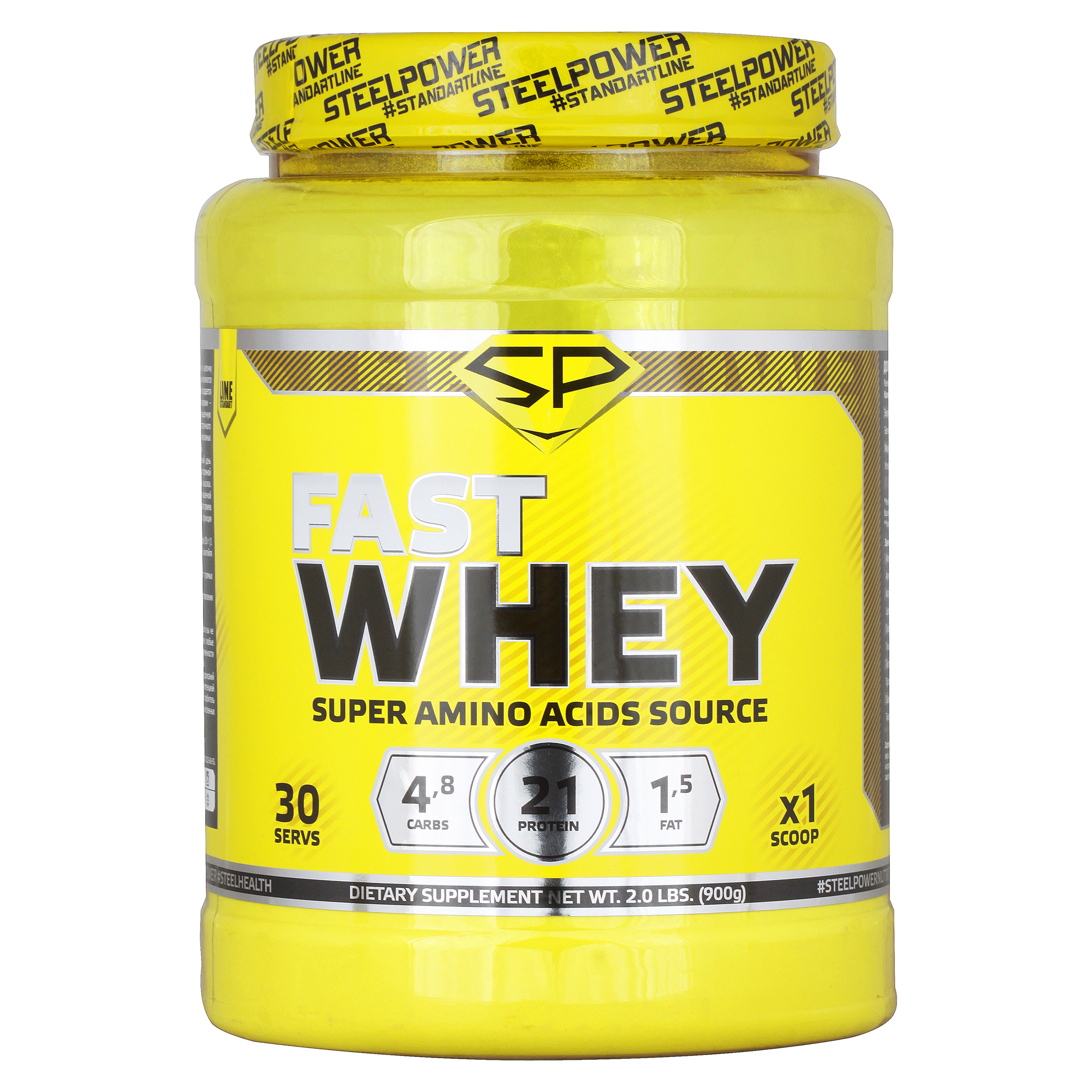 SteelPower Fast Whey 30 serv